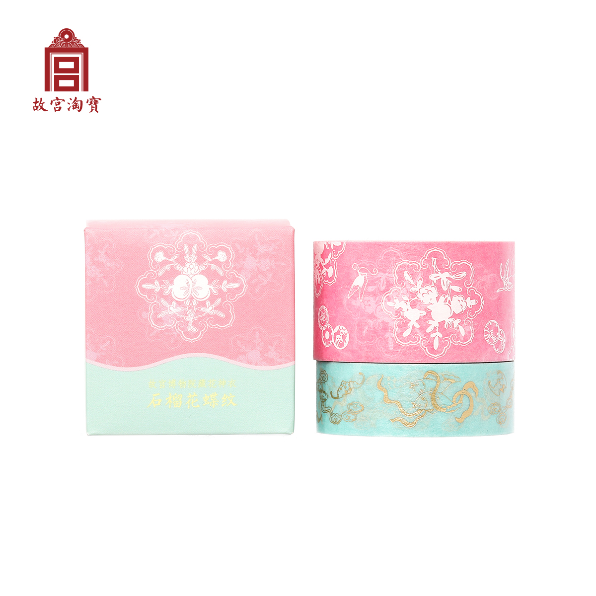 (Forbidden City's Taobao) Pomegranate floral butterfly-December flower deities series and paper adhesive tapes handbills decorative adhesive tapes