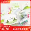 Zhuo Wang Molinta-Visited places and paper tape Landscape hand account tape Hand account decoration sub-packaged whole roll