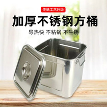 Thickened 304 stainless steel rice barrel with lid storage bucket double-eared stainless steel square bucket commercial bucket square soup pot