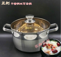 Stainless steel soup pot thickened compound bottom soup pot soup home gas induction cooker cooking soup pot bottle pot gift pot