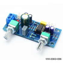 Enthusiast grade single power supply low-pass filter front board subwoofer tone board HI-FI low-pass circuit board