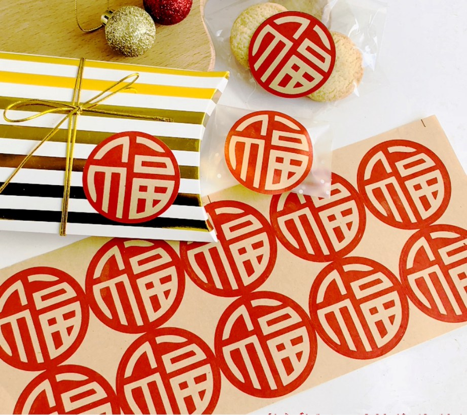 50 Stickers 5CM Chinese Round Kraft Paper Seal Sticker New Year Gift Packaging Decorative Stickers