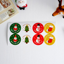80 Santa Claus gift packaging stickers round decorative self-adhesive baked flowers sealing stickers