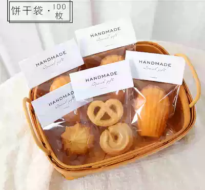 100 transparent snowflake cake bag Madeleine cookie bag Madrine bag pound cake nougat button button biscuit bag