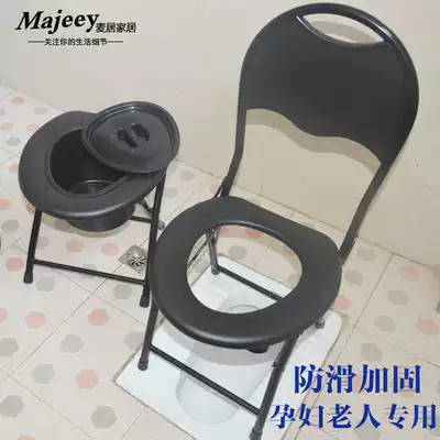 Non-slip toilet chair toilet foldable stainless steel elderly pregnant woman patient toilet stool stool mobile toilet