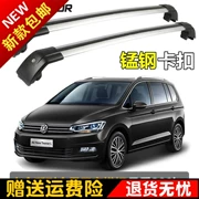 Volkswagen Wei Ling Lang Lang Lang Xia Lu Tiguan L Touran L giá đỡ hành lý thanh ngang đặc biệt khung hộp hộp thanh