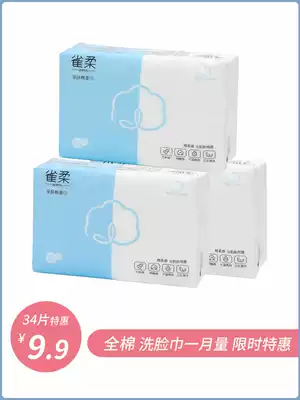 Do not forget the cotton towel disposable wash towel wipe the face towel paper cleanser soft non-wet paper towel 2 packs