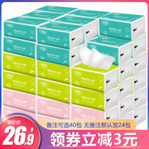 Napkin paper paper paper toilet paper toilet paper sanitary paper tissue facial tissue baby log full box