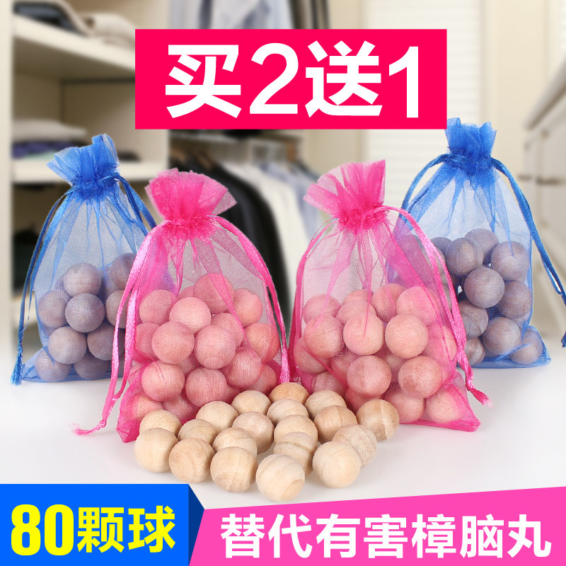 Camphor wood block sanitary ball mothball wardrobe mildew and insect control Aromatic deodorization deworming anti-cockroach pill Camphor wood ball