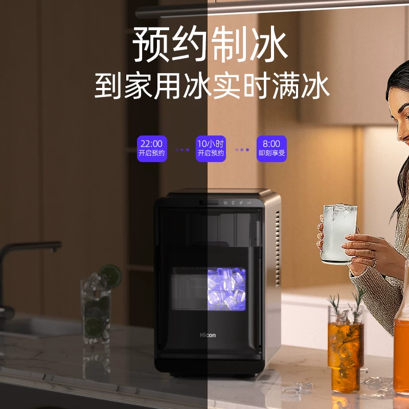 Elite automatic ice cubes for commercial use for a tea shop, DIY, fully automatic