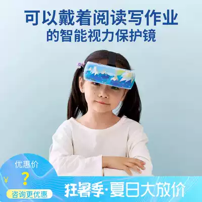 Ciliary muscle vision training myopia astigmatism children's eye protection automatic reverse beat beat flip butterfly mirror corrector