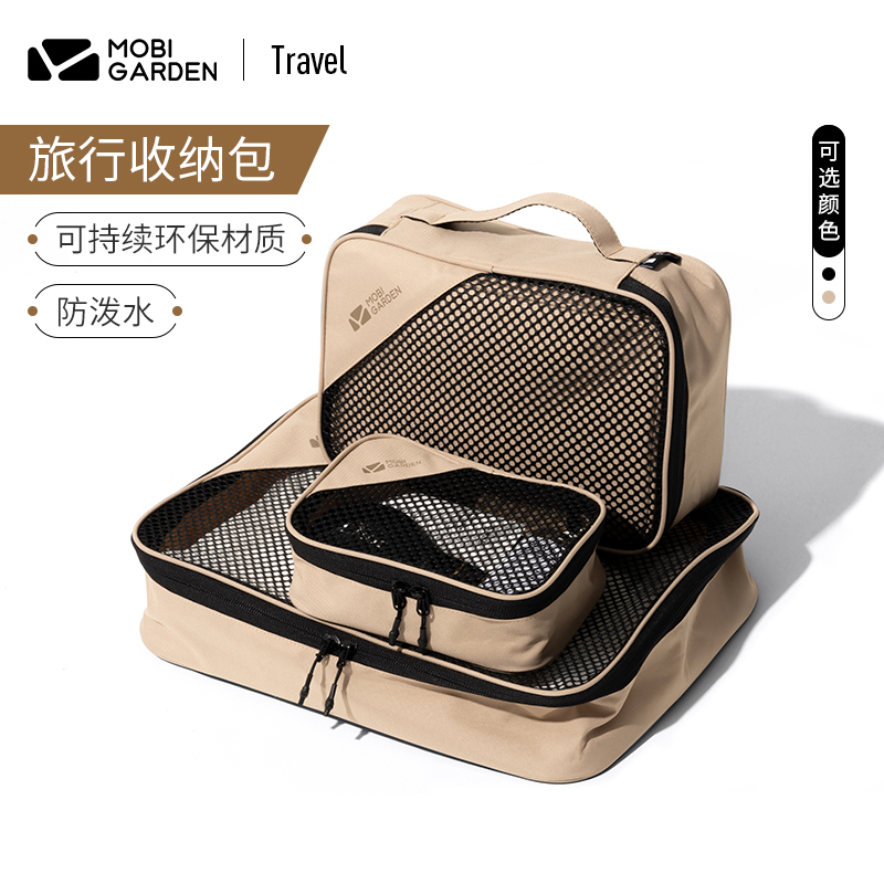 Campaign Included Outdoor Portable Camping Bag Bag Package Package Package