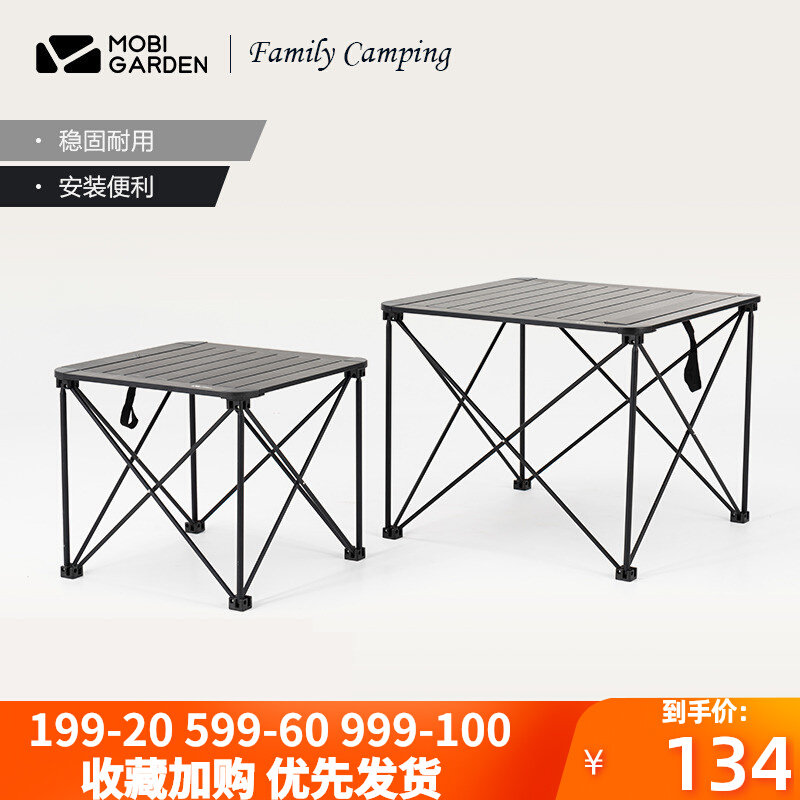 Mugaodi outdoor folding table portable aluminum alloy balcony picnic picnic barbecue self-driving tour camping table