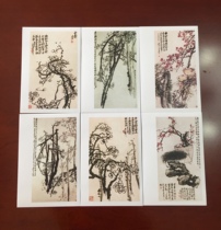 Pizza postcard 23 Wu Changshao 11*16CM 2021 CM2021 Cincinny Year greeting card without postage