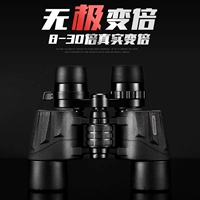 Профессиональный водонепроницаемый портативный телескоп, дорожное снаряжение