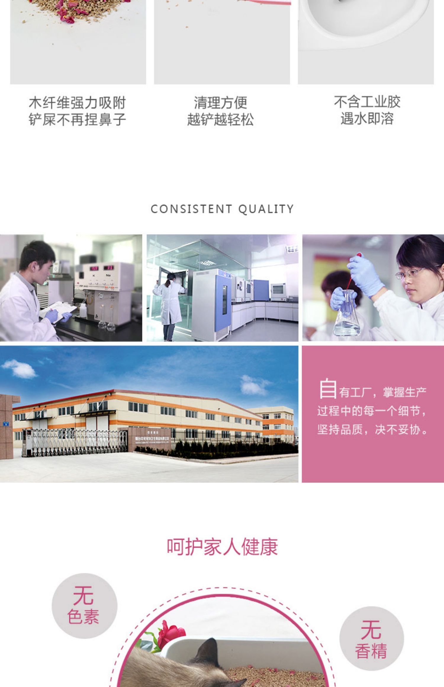 Mèo mèo KingKitty hoa hồng gỗ táo mèo không bụi không đậu phụ cát cát bentonite thông thông mèo - Cat / Dog Beauty & Cleaning Supplies 	mua lược chải lông mèo