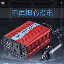 Car cigarette lighter conversion power outlet car charger head 12V change 110v220v car computer mobile phone USB charging