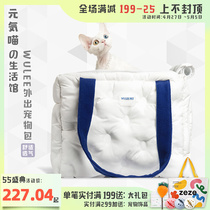 Meta Gas Meow -- My chestnut Cat Bag Out Portable Pet Bag Out of Backpack Single Shoulder Bag Breathable Cat pooch Supplies
