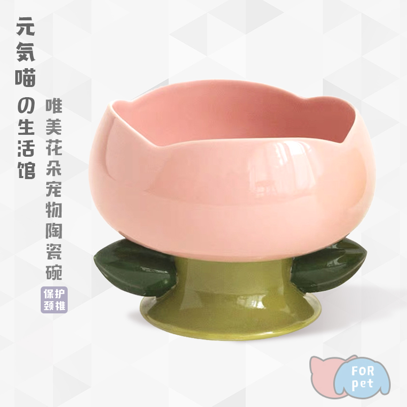 Yuan Yuan meow meow flower ceramic cat bowl cat pot protects cervical spine cat double bowl of water bowl dog bowl pet bowl