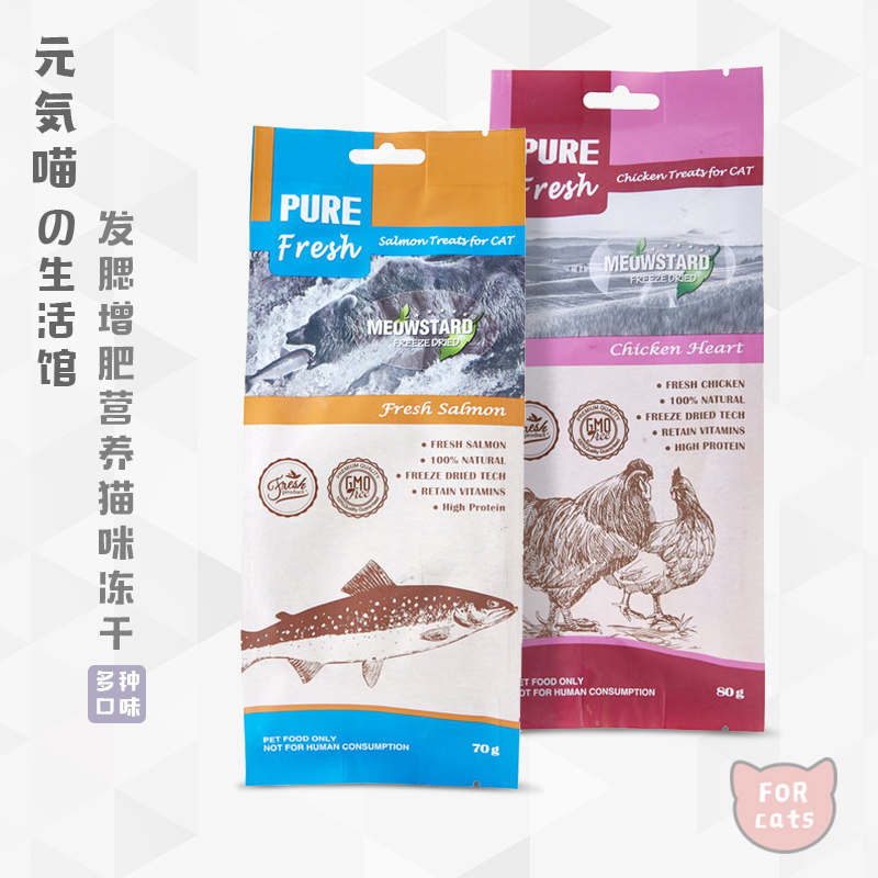Meta-gas meow -- kitty freeze-dried nutrition Nourishing Hair Blush Meat Dry Meat Grain Pet Kitty Snacks Kitty Kitty Training Reward