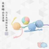 元気喵 丨 Cat Toy Ball Draquing Cat Plet, чтобы укусить мяч и схватить веревочный колокол