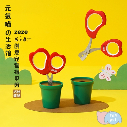 Yuanzhang Meow 丨 Zeze Tulip Cat Naves Cut Dog Cutcut Tie Tie Navic