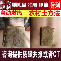 Zengs hot compress waist physiotherapy bag neck shoulder knee heel special hot compress bag