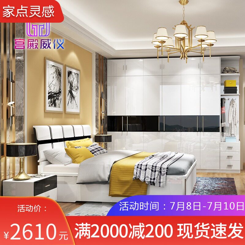 Palace prestige set of furniture Plate set of furniture Bedroom set of furniture Suite set of five or six pieces