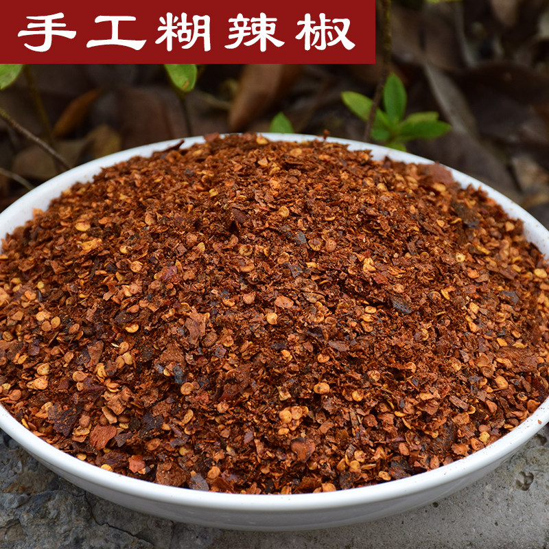 Guizhou Total Chili Pepper 250g Firewood Chili Beef and Lamb Powder Dipped in water cool pepper powder
