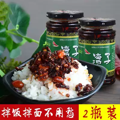Guizhou peanut oil pepper 245g 2 bottles of chili sauce powder mixed with noodles fragrant pepper peanuts super old godmother