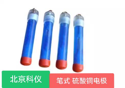 笔式CuSO4腐蚀电位参比电极硫酸铜参比电极防腐测试电极