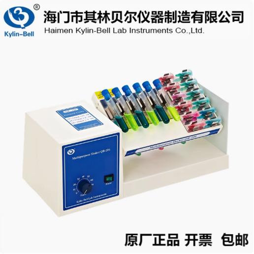 海门其林贝尔QB-206/208/210多用途旋转摇床（调速）多种配置