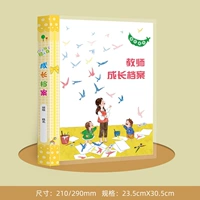 Архив роста учителей книга закладка в закладки детские сады учебные программы начальной школы учитель Профессиональный обзор