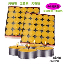 Yue Yi ghee lamp 4 hours yellow whole box 8 bags factory delivery 