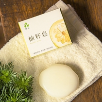 Taiwan Liren grapefruit seed soap*2 pieces of bath and hair pure plant soap based grapefruit clear