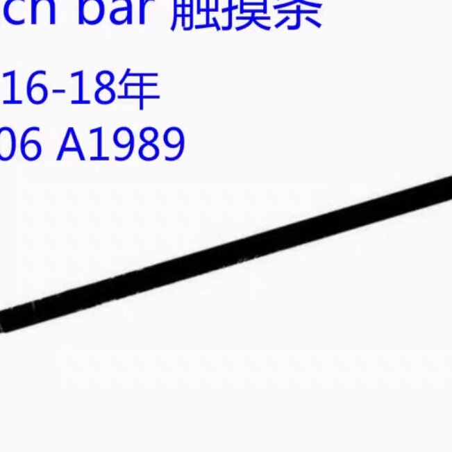 Suitable for MacBook Pro A1706 A1707 A2159 A2141 A2289 A2338 Touch Bar