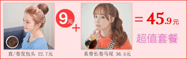 Extension cheveux - Chignon - Ref 232094 Image 7