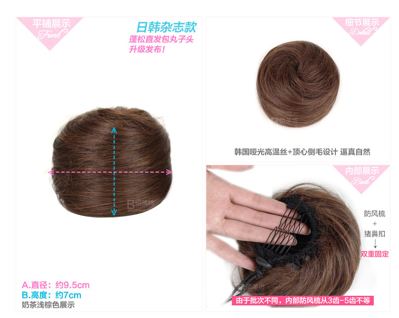 Extension cheveux - Chignon - Ref 232094 Image 11