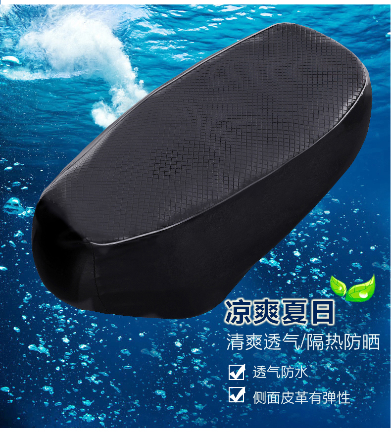Xe máy chống thấm nước bao gồm chỗ ngồi xe điện kem chống nắng đệm da dày bốn mùa phổ cách nhiệt chống ẩm không trượt thoáng khí bọc yên xe máy
