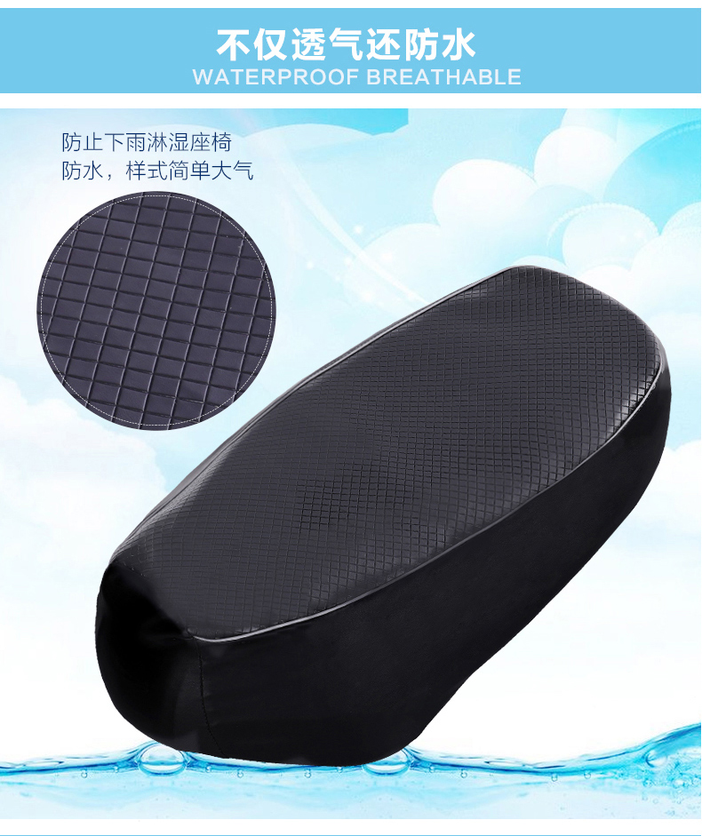 Xe máy chống thấm nước bao gồm chỗ ngồi xe điện kem chống nắng đệm da dày bốn mùa phổ cách nhiệt chống ẩm không trượt thoáng khí bọc yên xe máy