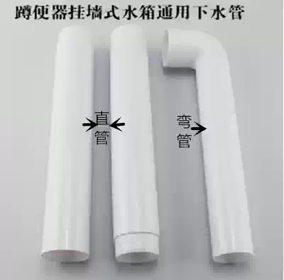 Squatting toilet squat pit low water tank flush pipe fittings water tank water outlet pipe sealing ring gasket cushion gasket gasket