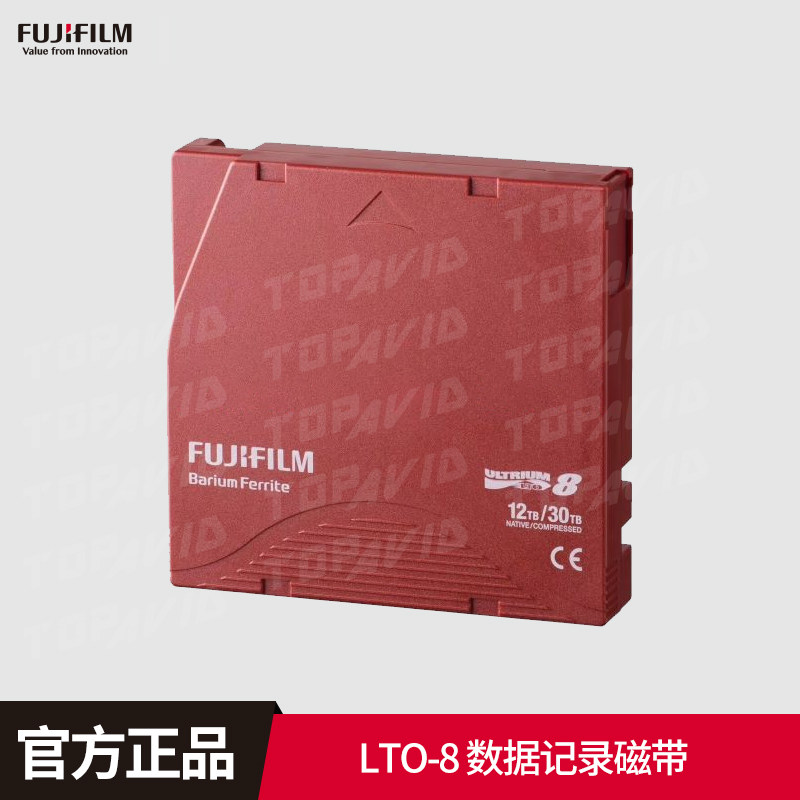 Fuji FUJIFILM LTO8 tape Ultrium 8 12TB-30TB original package tax included