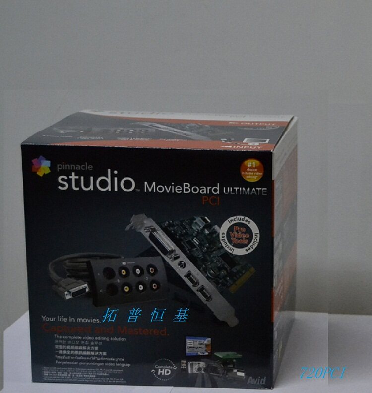 Pinnacle High Gathering Card 720PCI Original Parcel Medical Gathering Card