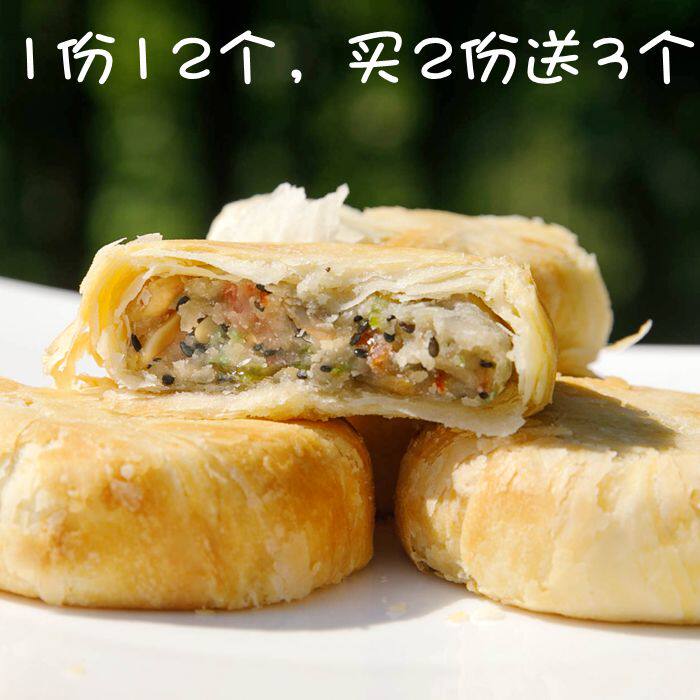 2 catties Mid-Autumn Su-style meringue mooncakes handmade five kernel mooncakes bulk old-fashioned mooncakes with large white skin 1000g