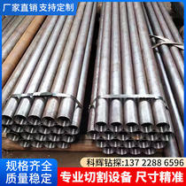 Rock Hearts Canal Geological Survey Drilling Rock Hearts Tube Sleeve Specifications 73 89108127146168