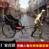 Pedestrian street square bronze sculpture characters pull rickshaw Glass fiber imitation copper horse-drawn car European-Style figure sculpture ornaments