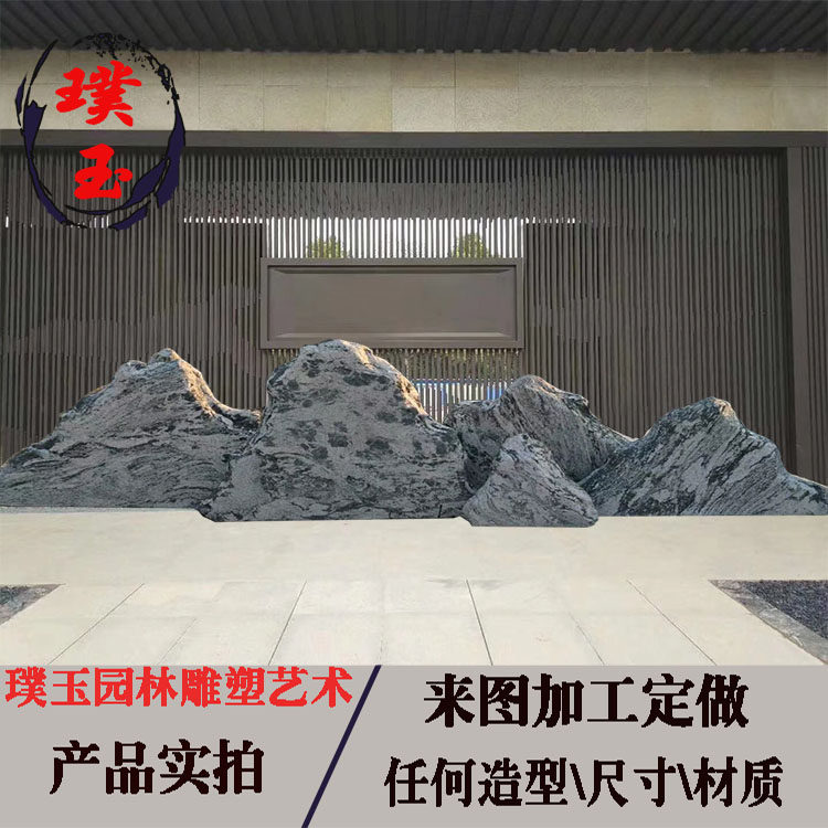 Stone carving snow wave stone slice combination courtyard landscape stone rockery stone Taishan stone garden landscape decoration piece landscaping lettering