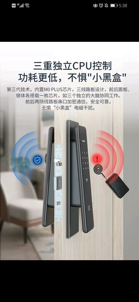 Black Dragon Smart Lock H8 fingerprint coded lock fully automatic electronic lock body-Taobao