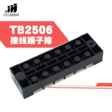 TB2506 Переводная плата с фиксированной подводной платой 600V25A6-бит TB-2506 Терминал Терминала выхлопные средства 50 Установки одной коробки