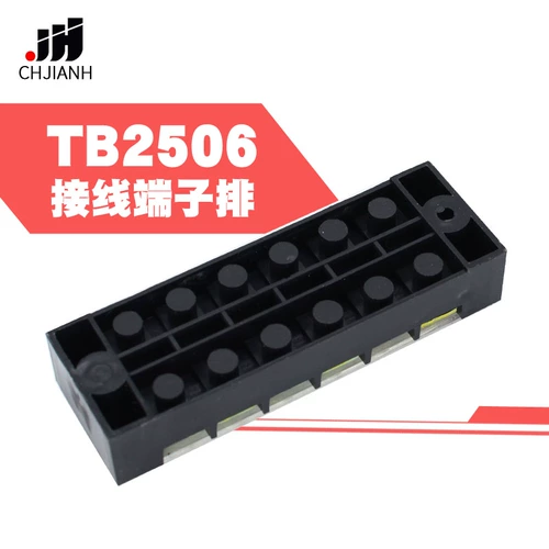 TB2506 Переводная плата с фиксированной подводной платой 600V25A6-бит TB-2506 Терминал Терминала выхлопные средства 50 Установки одной коробки